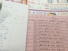 -又一间茶点轩(百汇广场店)