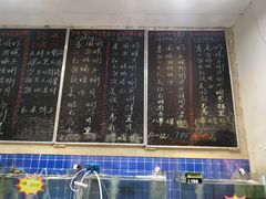 菜单-渔港小厨·大锅蒸汽海鲜·青岛菜(奥帆中心店)