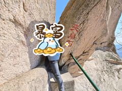 -丹东凤凰山景区