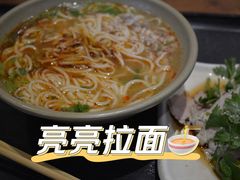 -亮亮面馆(经六路店)