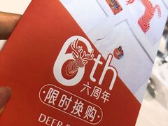 -Deer Park鹿园西餐(仁恒置地广场店)