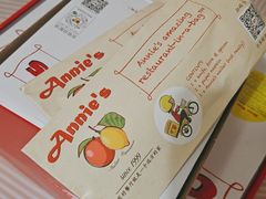 -安妮意大利餐厅(日坛店)