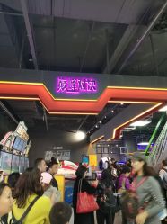 -嗨翻Hi-Fun竞技主题乐园·蹦床团建生日聚会(五棵松华熙店)