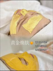 -SKIN79皮肤管理中心