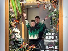 -云溪植物园
