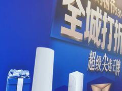 -红星美凯龙(上海沪南店)