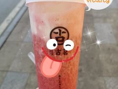 -古茗(公园街店)