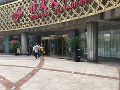-顺风海鲜港(金玉兰店)