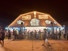 -第35届青岛国际啤酒节