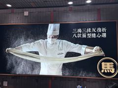 -山崎面包(百联世纪店)