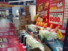 -百安居装修建材卖场(泰然店)