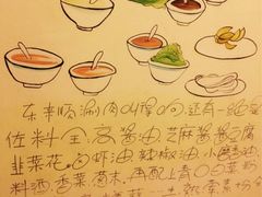 -东来顺饭庄(金泉广场店)
