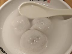 -朱新年·苏式汤团·面点(北寺塔店)