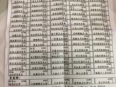 iphone_upload_pic-大荣华酒楼(元朗老店)