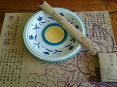 android_upload_pic-素心小筑(后沙裕镇店)