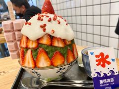 -WONDER ICE 萬得冰田(建設路总店)