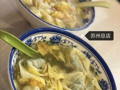 -绿杨馄饨店(上塘街店)