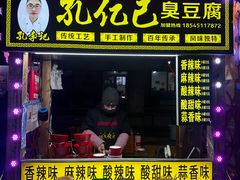 -哈尔滨师范大学(江南校区)