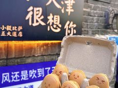 -大象厨房(重庆道店)