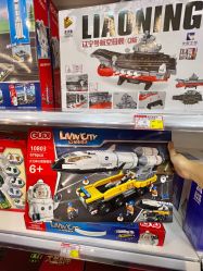-卡通派潮品玩具折扣仓(青岛新城吾悦广场店)