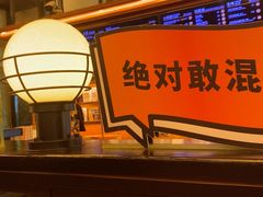 -COMMUNE幻师(创意园店)