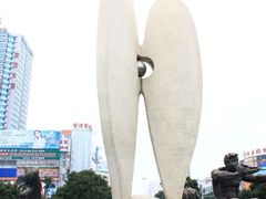 -北部湾广场