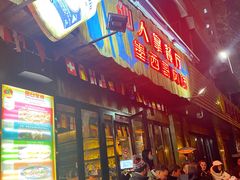 -Cactus墨西哥仙人掌餐厅