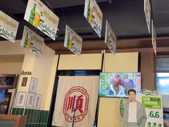 -廣順興(明鸿路店)