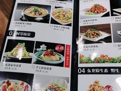 -95号酱骨·一块豆腐(展春园西路店)