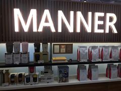 -Manner Coffee(大宁国际商业广场店)