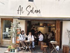 -Al Salam莫的三明治