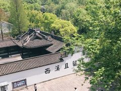 -摇橹船上船码头