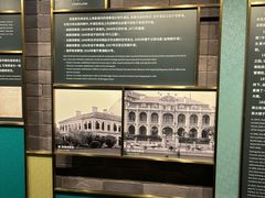 -上海市外滩历史纪念馆