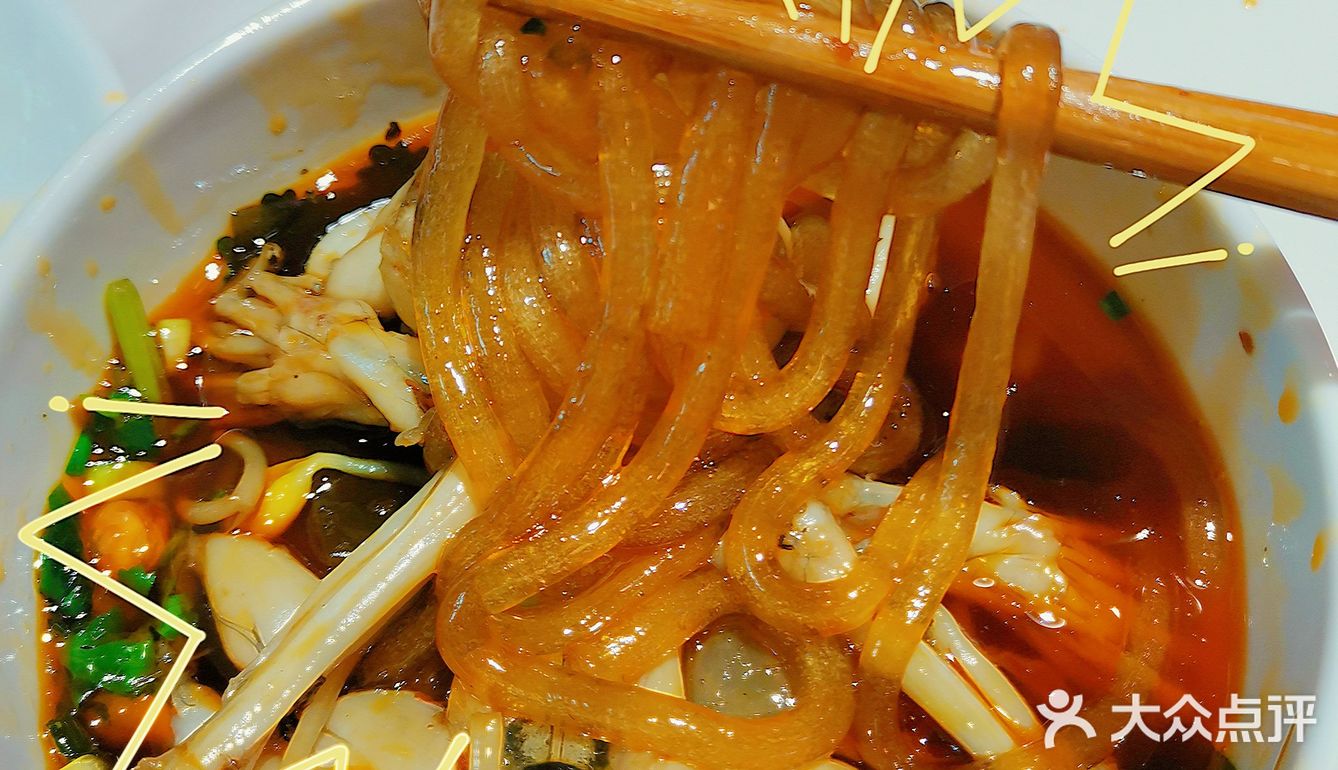 九桃谷椒麻鱼