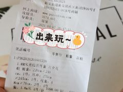 -Purcotton全棉时代(壹方城购物中心店)