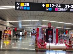 -石家庄正定国际机场-T2航站楼