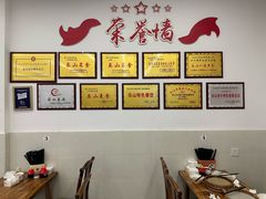 -海汇源老烧麦店(东大街总店)
