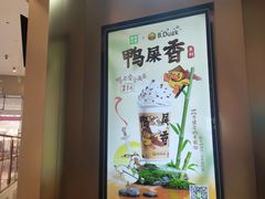 -奈雪的茶(青岛卓悦里INTOWN店)