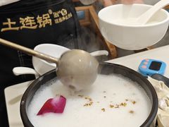 -土连锅·现熬养生汤锅(梁家巷店)