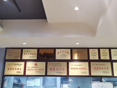 -真粥道(新华东路店)