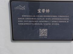 -澹台湖公园