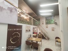 -三才二真·药膳养生炖汤(海珠湾店)
