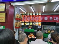 -宫廷糕点铺