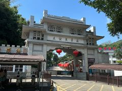 -友谊关景区