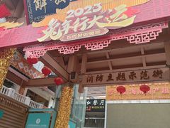 -解放路步行街