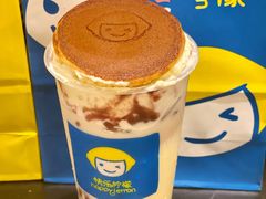 -快乐柠檬happylemon(日月光店)