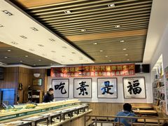 -食蔬不二素食自助餐厅(沈阳铁西店)
