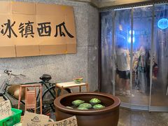 -楠火锅(太古里总店)