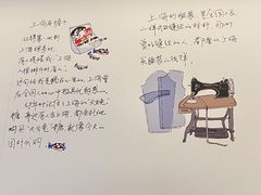 -思南书局(复兴中路店)