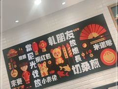 -小杨生煎(南京东路食品一店)